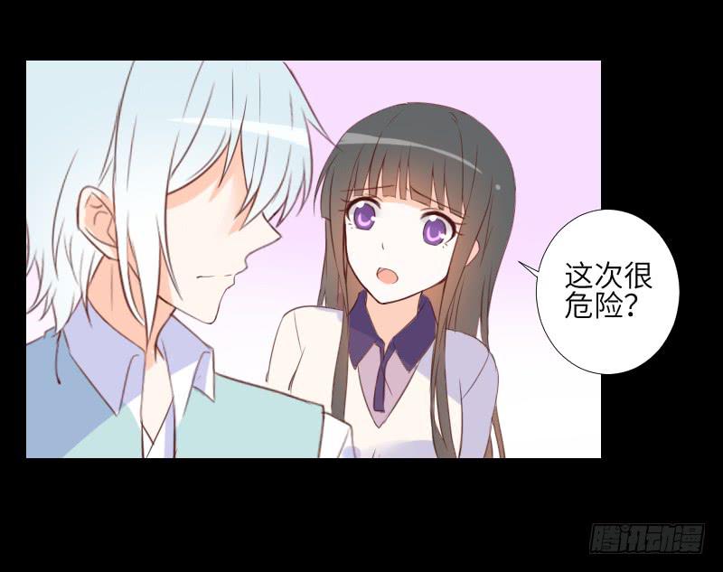 鹿米被抓-第57话