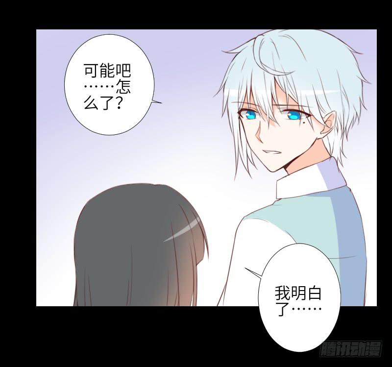 鹿米被抓-第57话