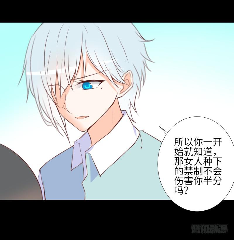 鹿米被抓-第57话