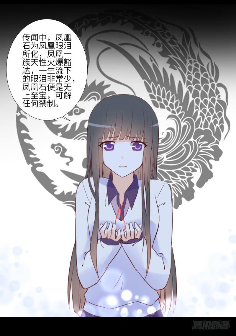 鹿米被抓-第57话