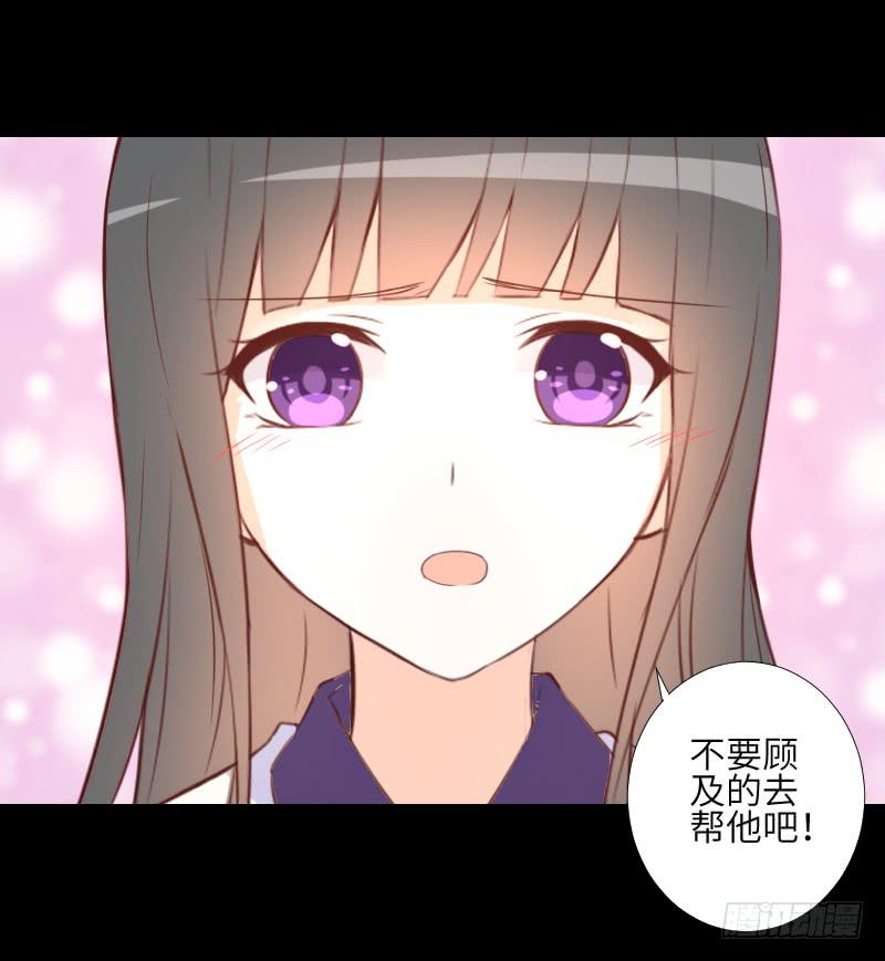 鹿米被抓-第57话