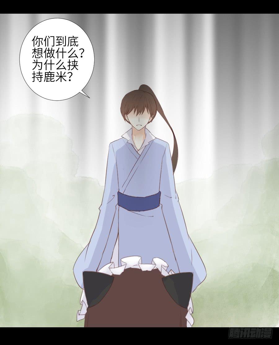 黑纱一生-第59话