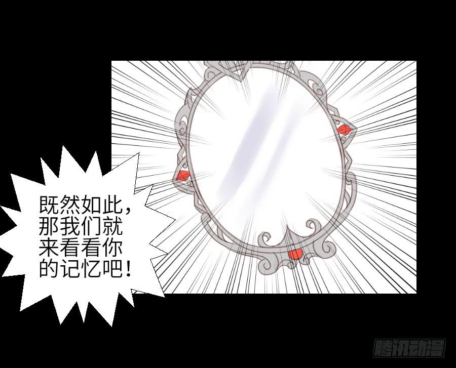 黑纱一生-第59话