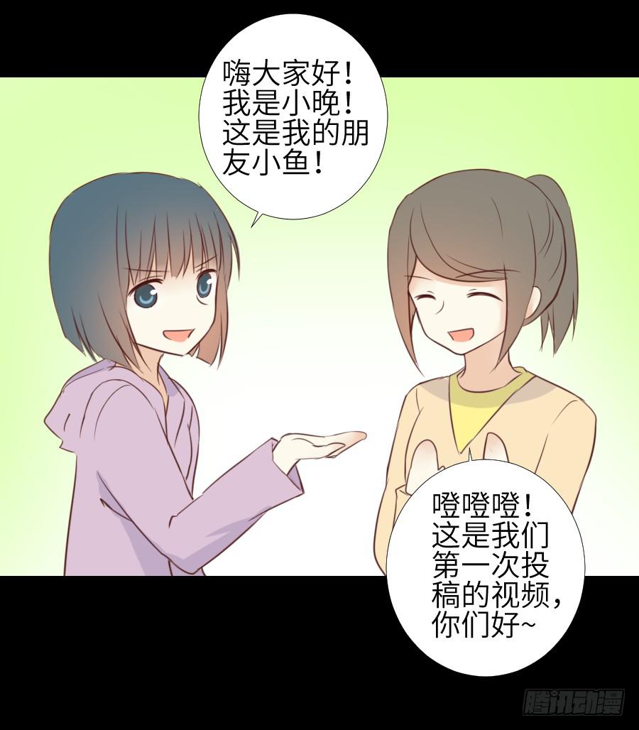黑纱一生-第59话