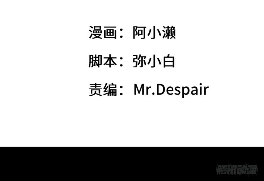黑纱一生-第59话