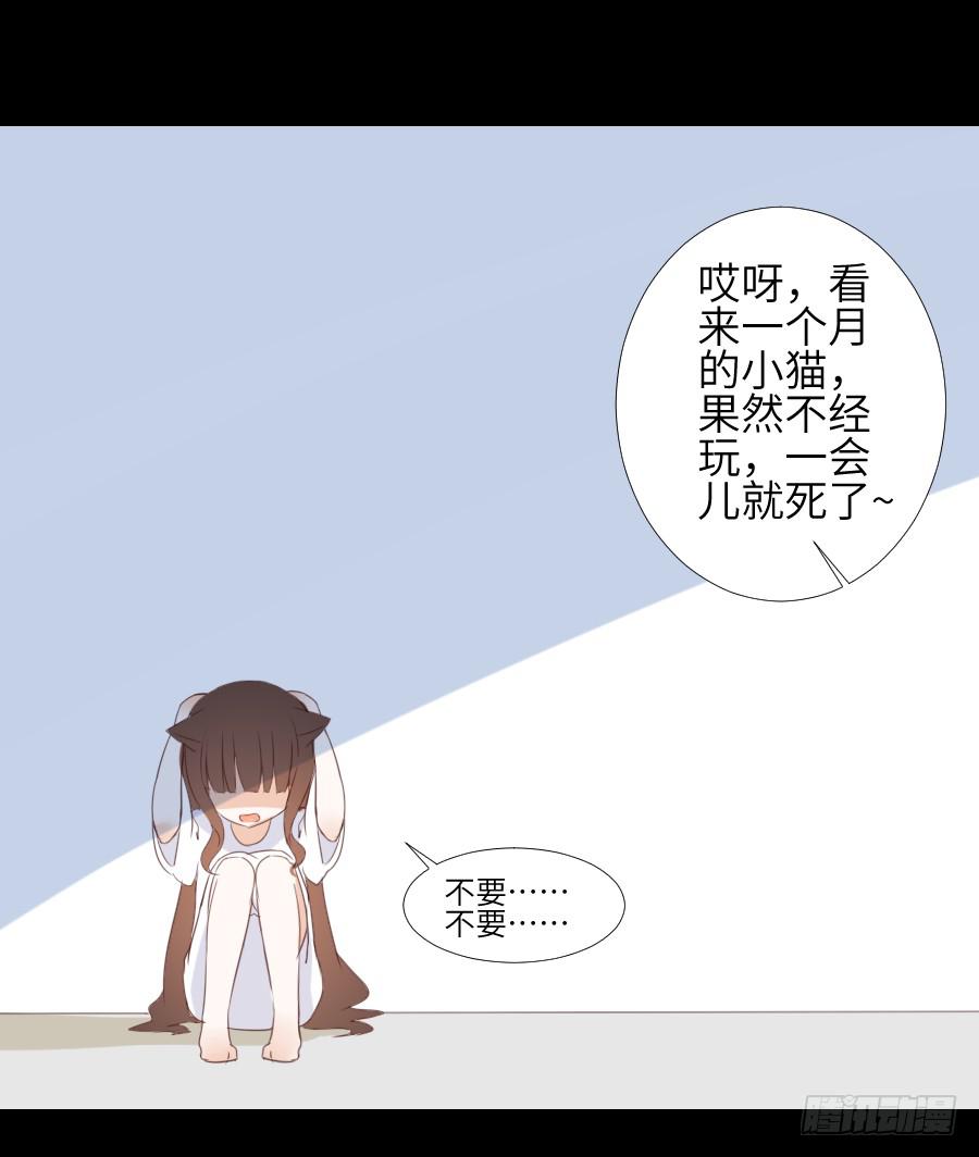黑纱一生-第59话