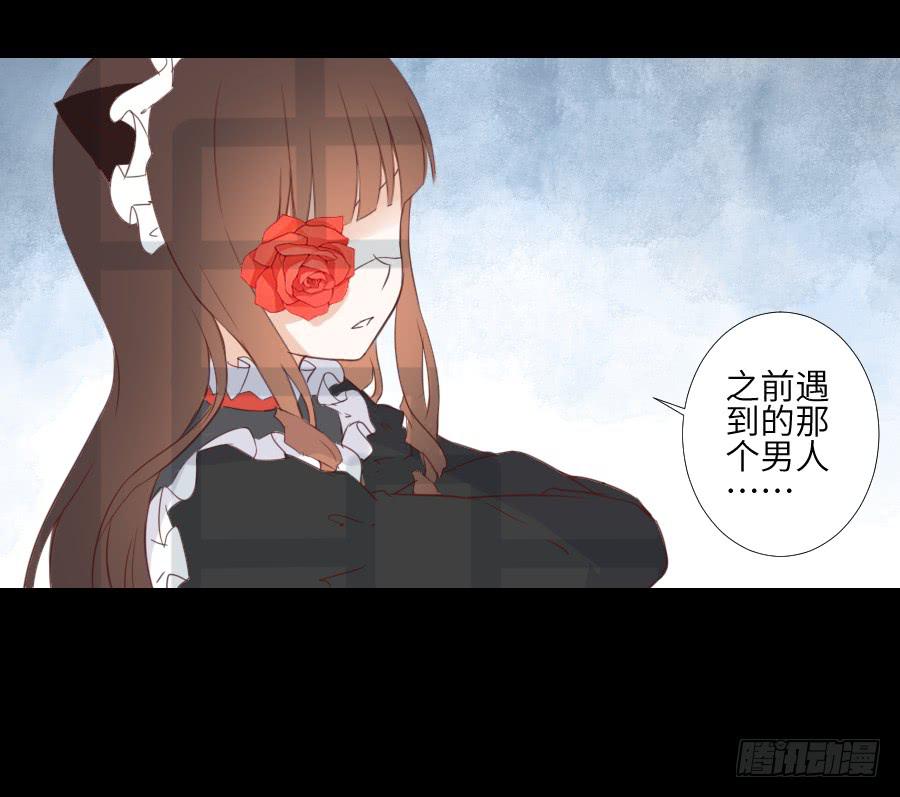 黑纱一生-第59话