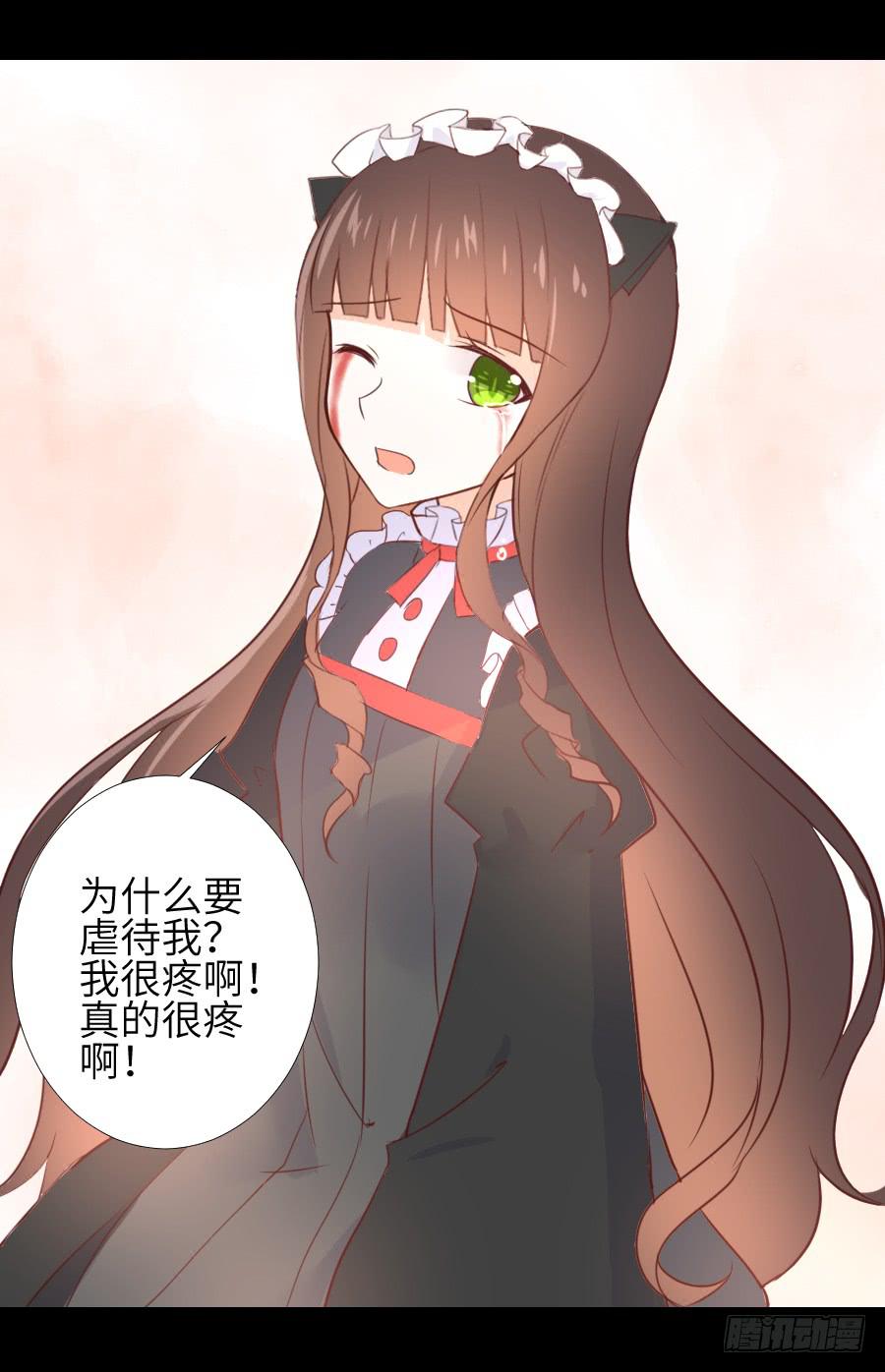 黑纱一生-第59话