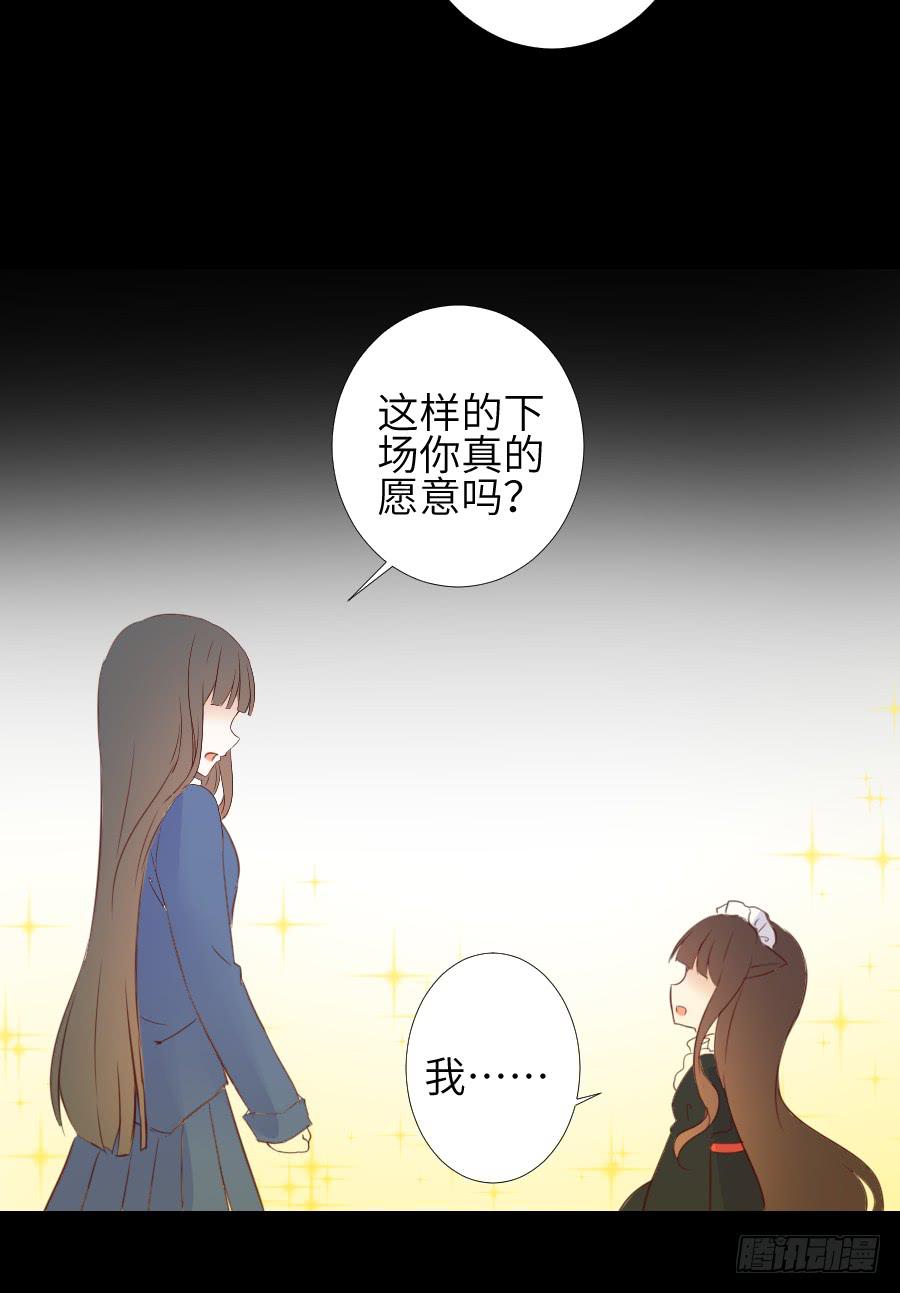 黑纱一生-第59话