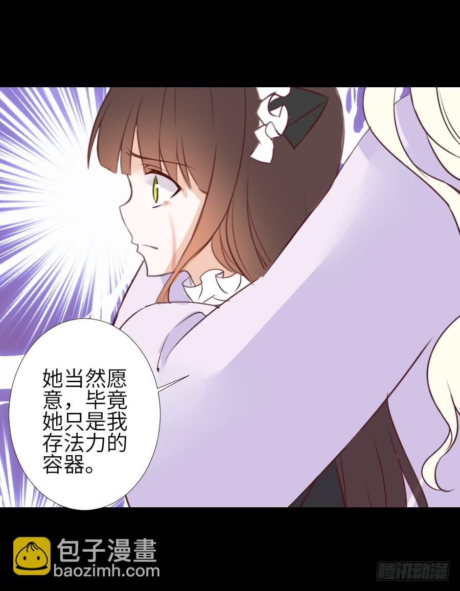 黑纱一生-第59话
