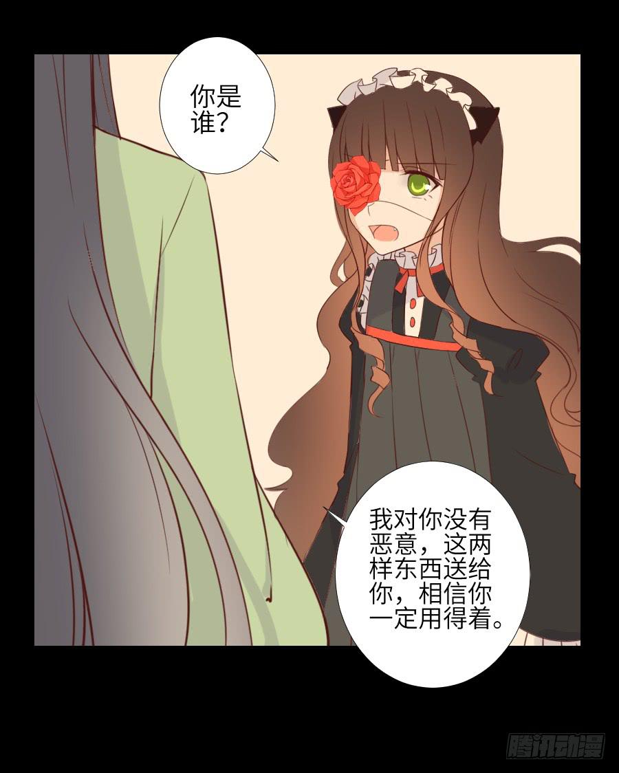 黑纱一生-第59话