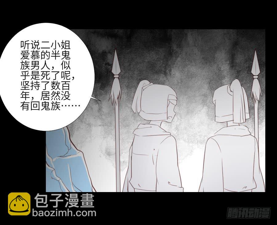 复仇开端-第61话