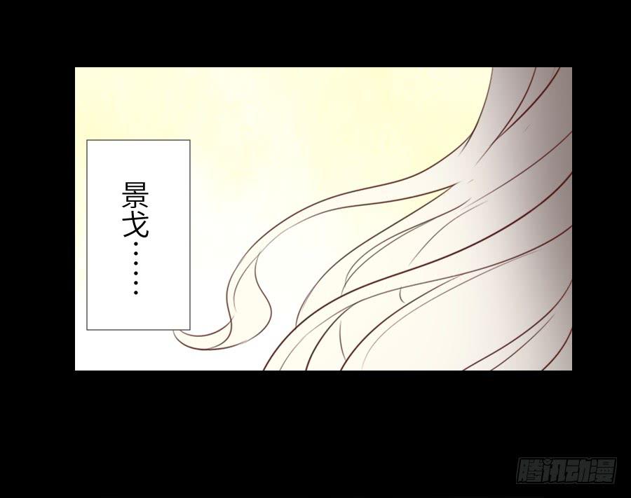 复仇开端-第61话