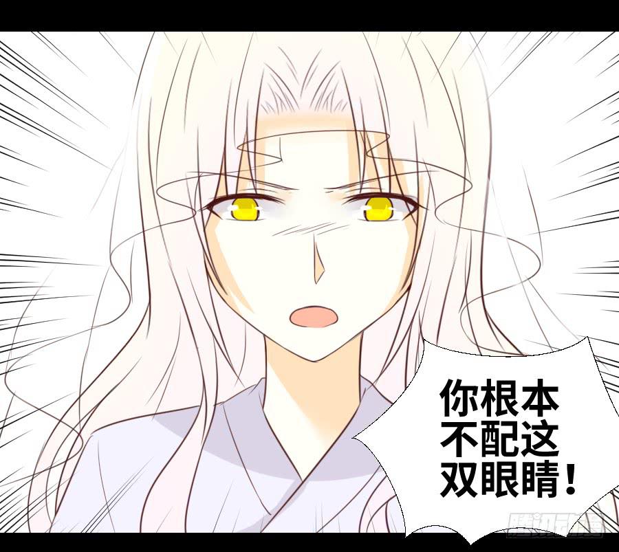 复仇开端-第61话