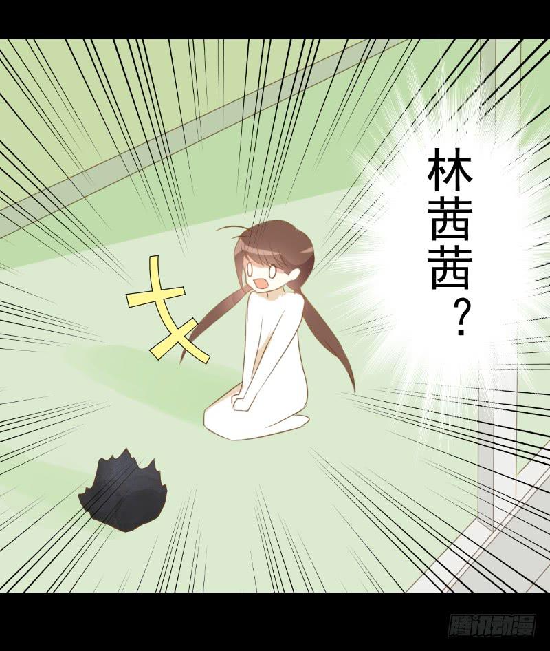 疑团初现-第9话