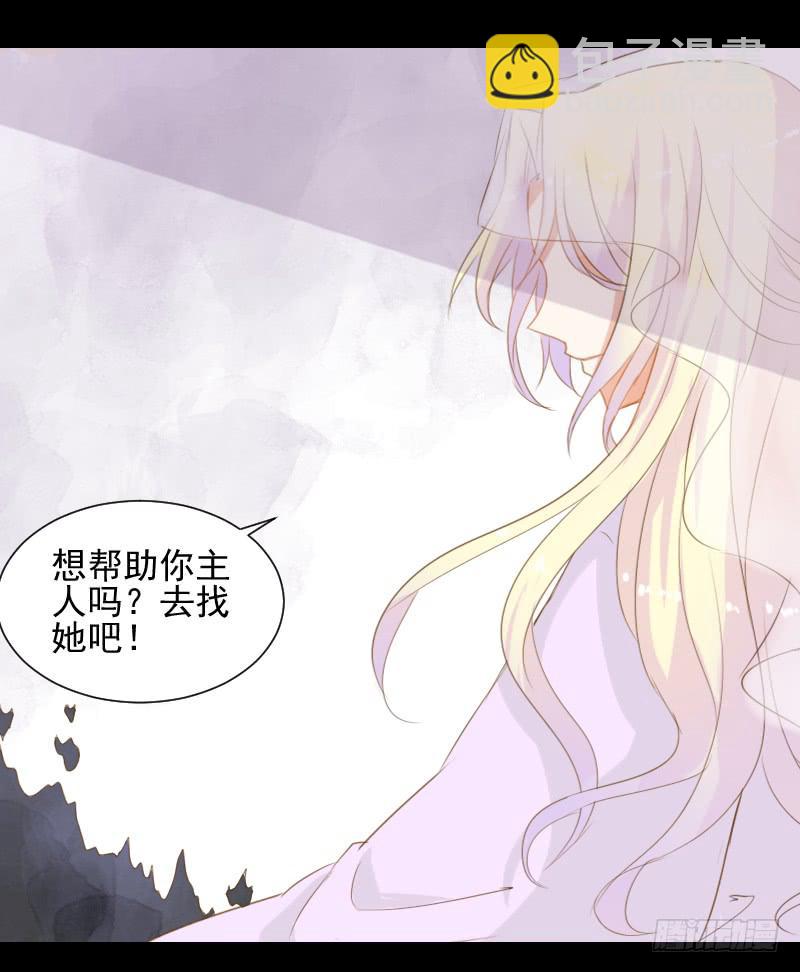疑团初现-第9话
