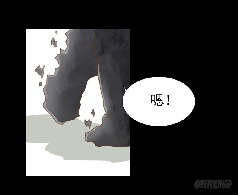 疑团初现-第9话