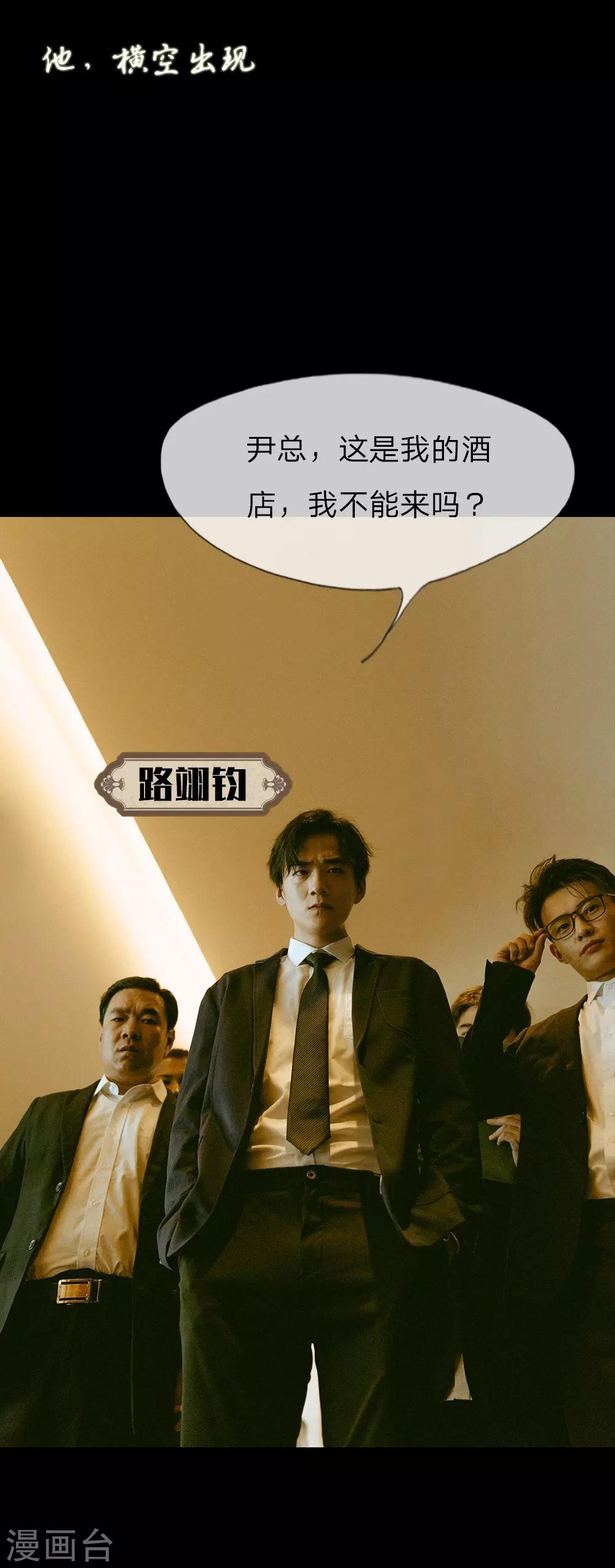 预告-第1话