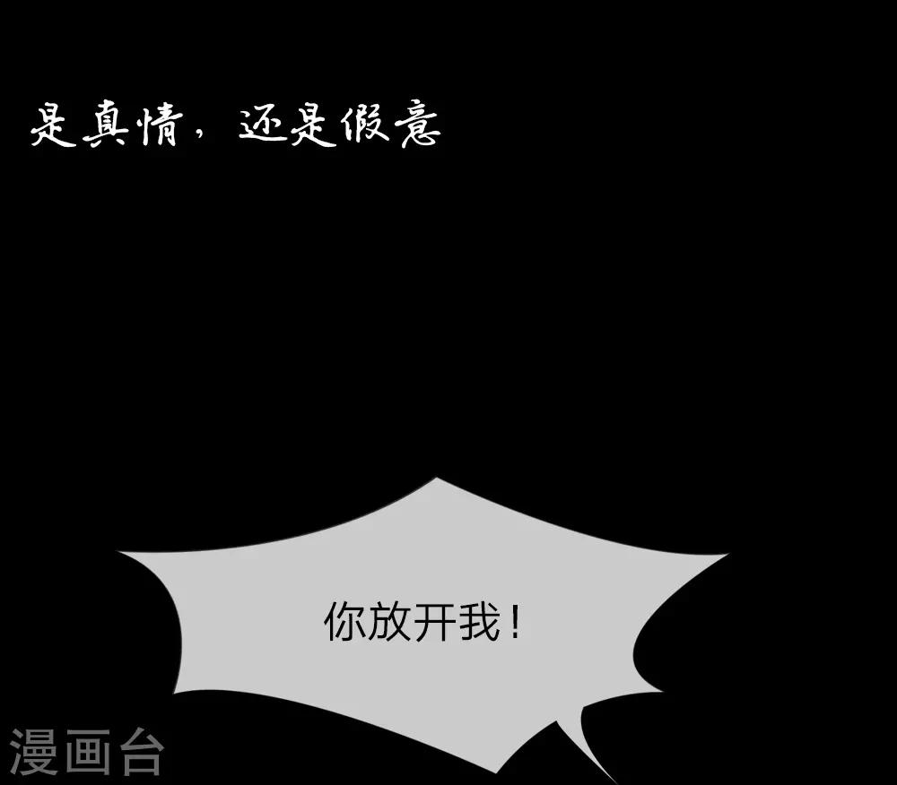 预告-第1话