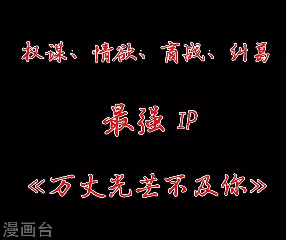 预告-第1话