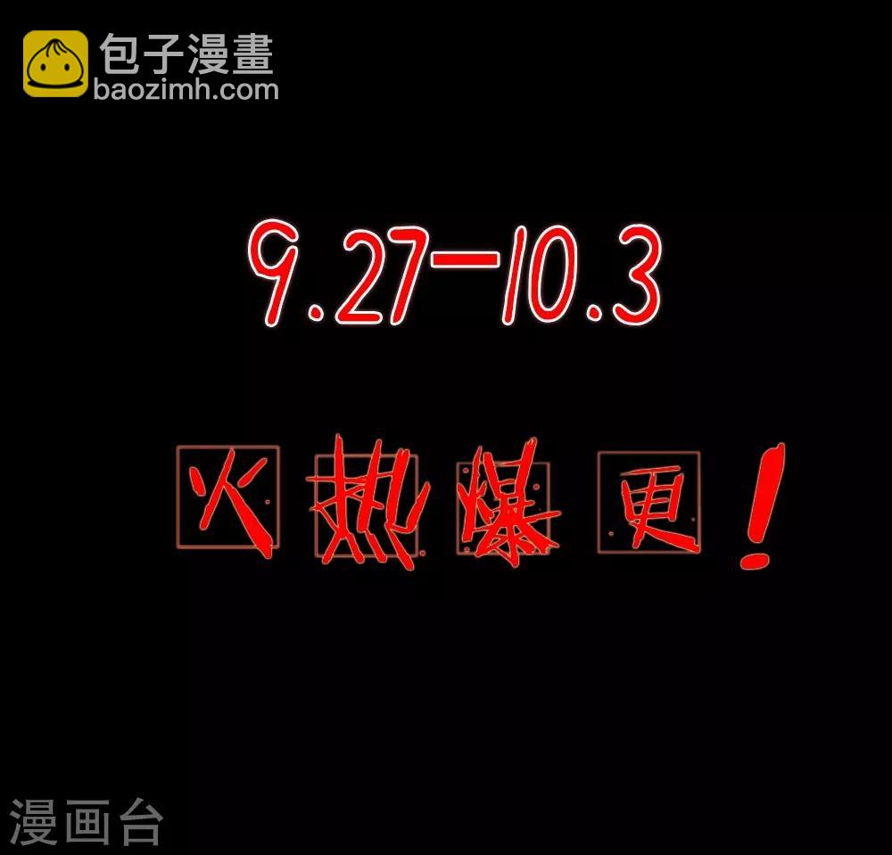预告-第1话
