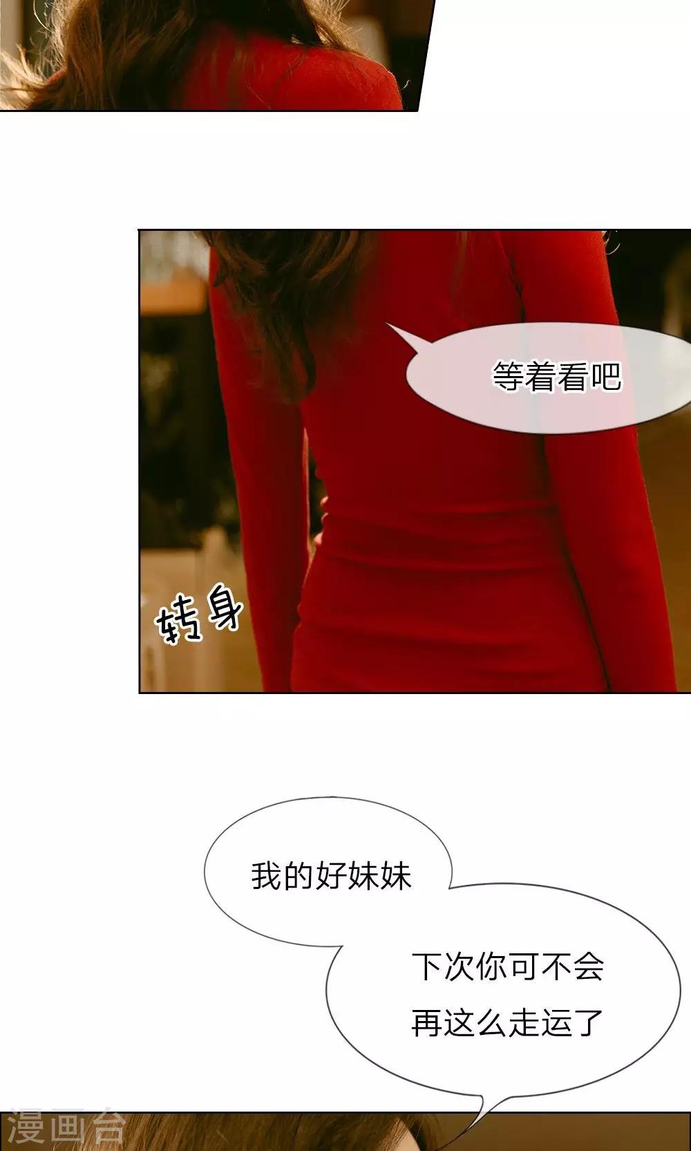 第16话 钱并不是万能的-第17话