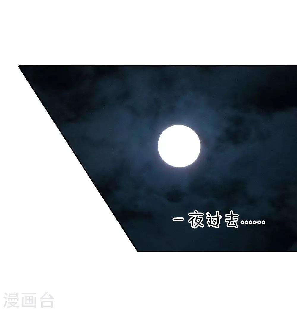 第24话 你被谁下药了？-第25话