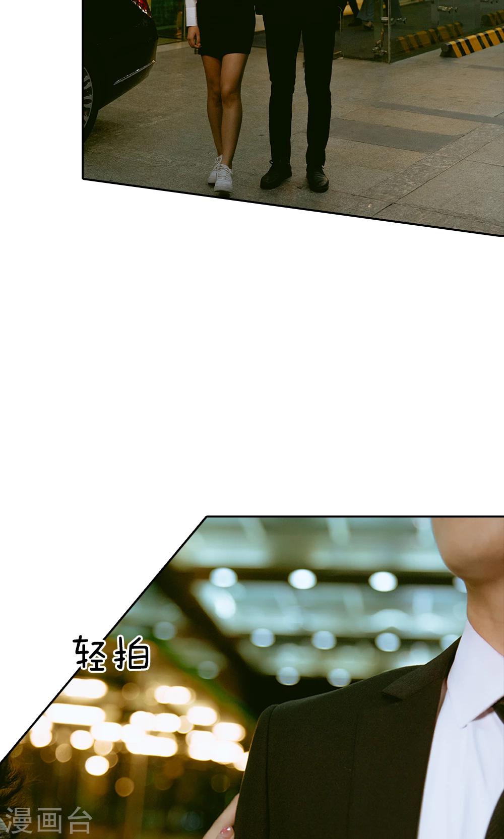 第30话 傻女人，你是我的!-第31话