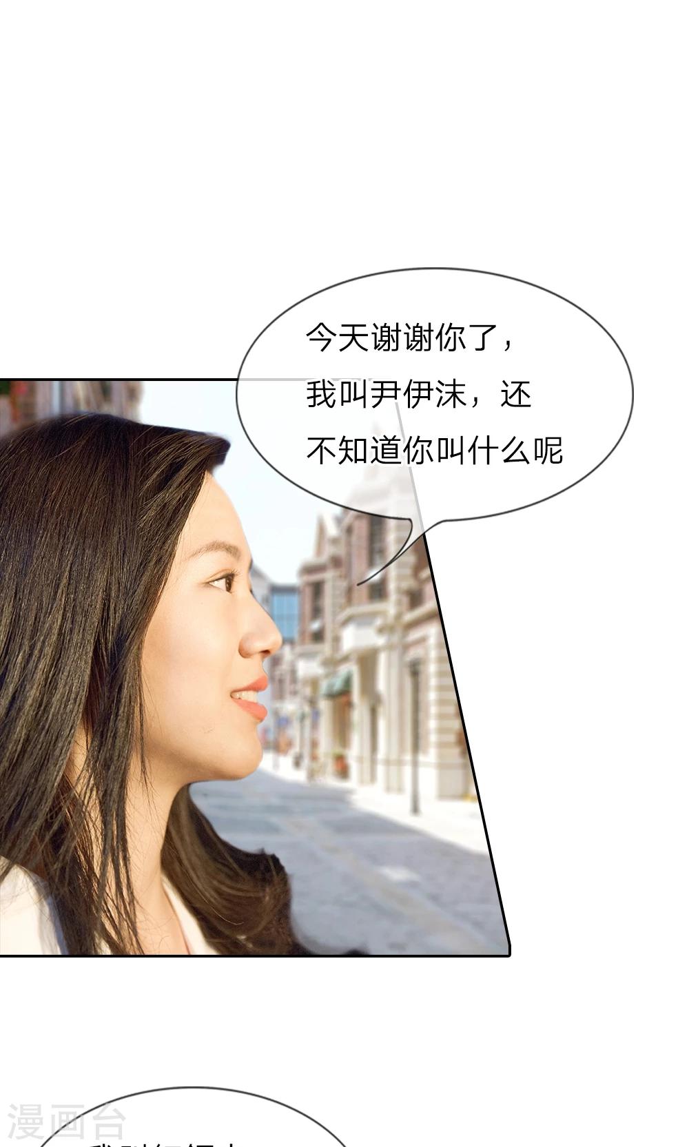 第34话 还会相逢的-第35话