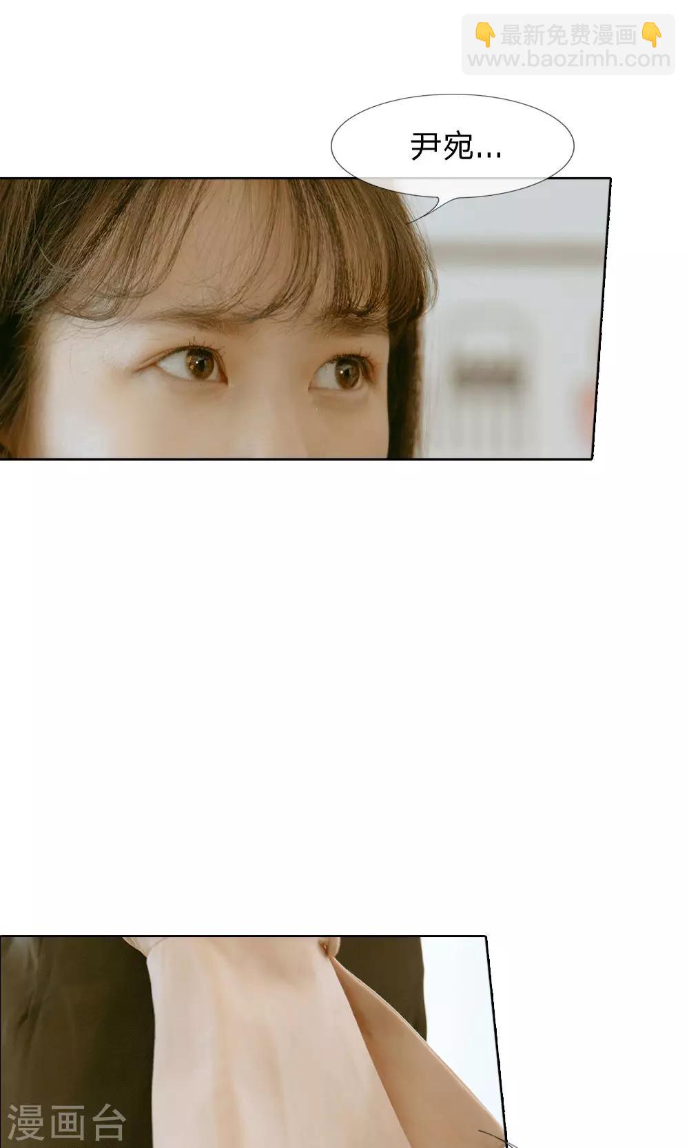 第36话 尹宛到底要怎样-第37话