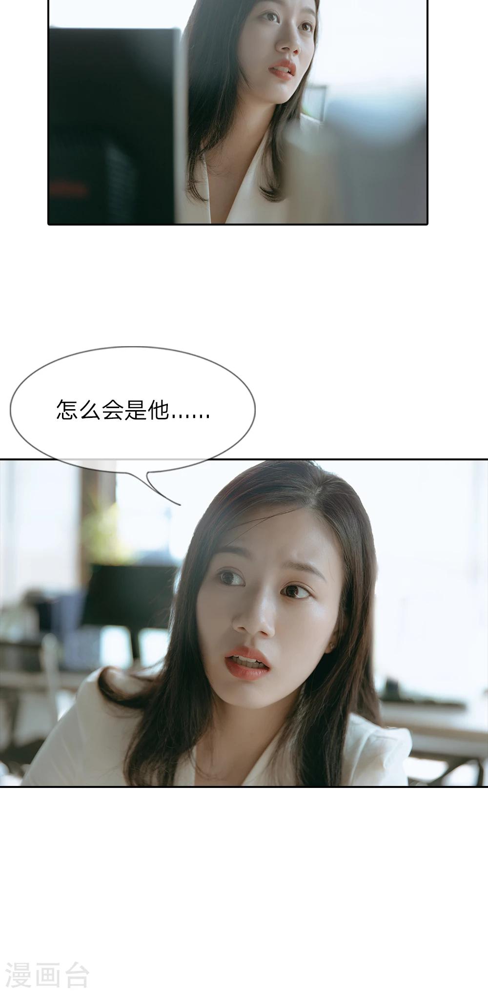 第38话 命运的安排-第39话