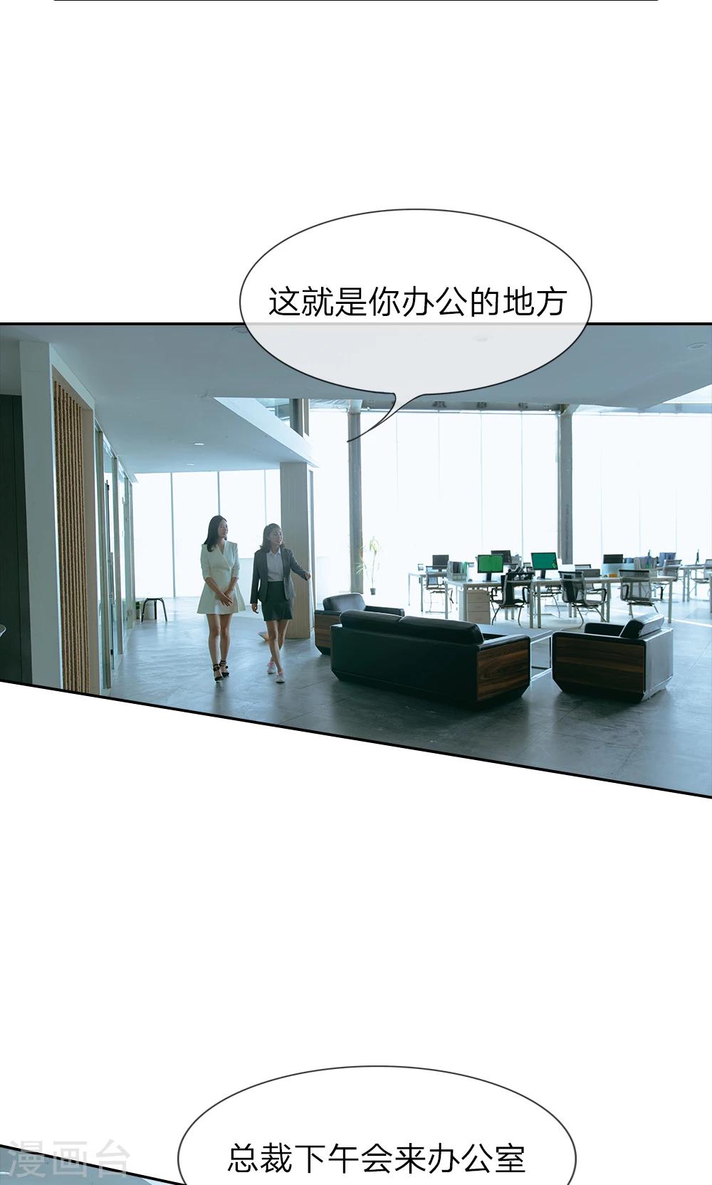 第38话 命运的安排-第39话