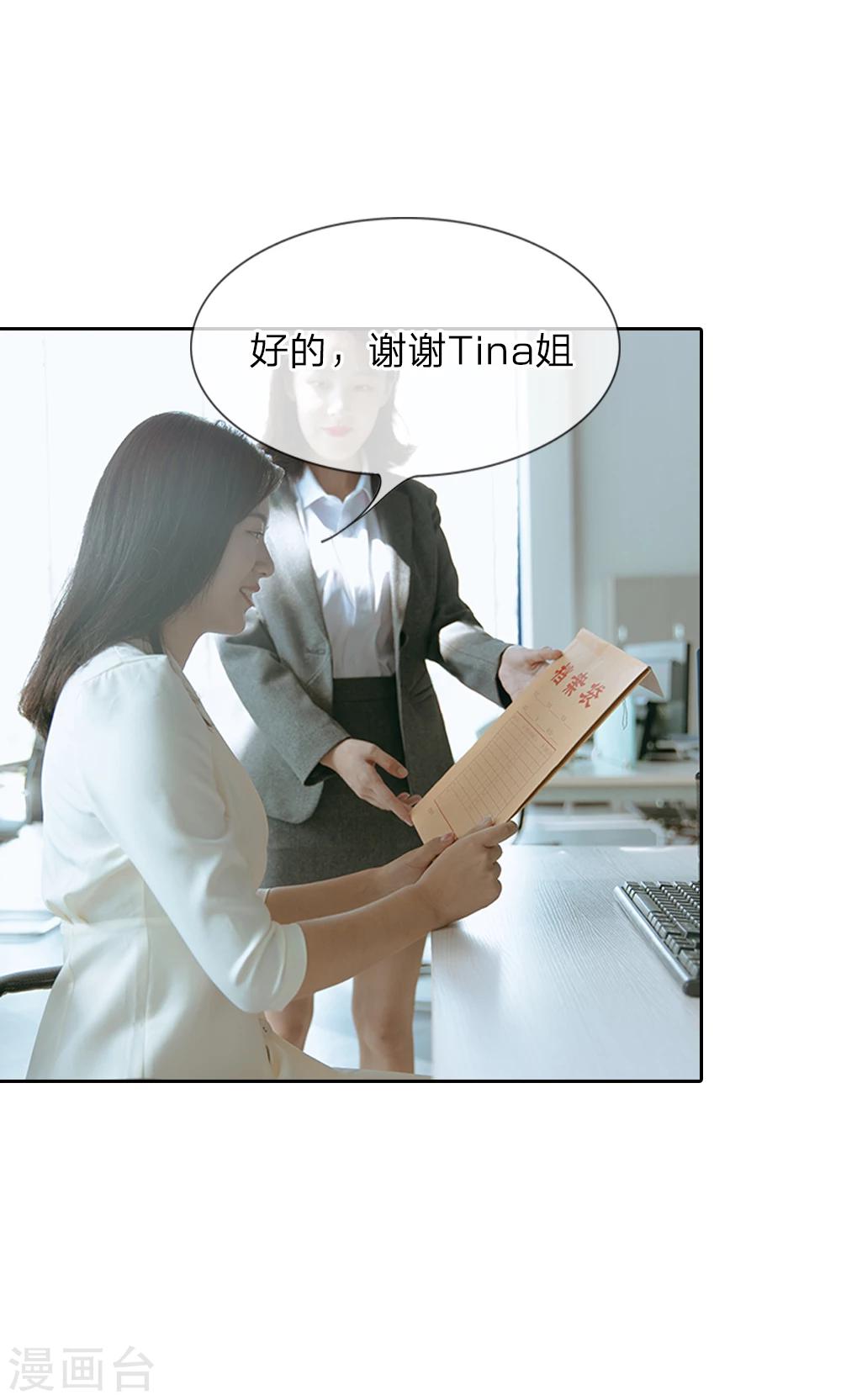 第38话 命运的安排-第39话