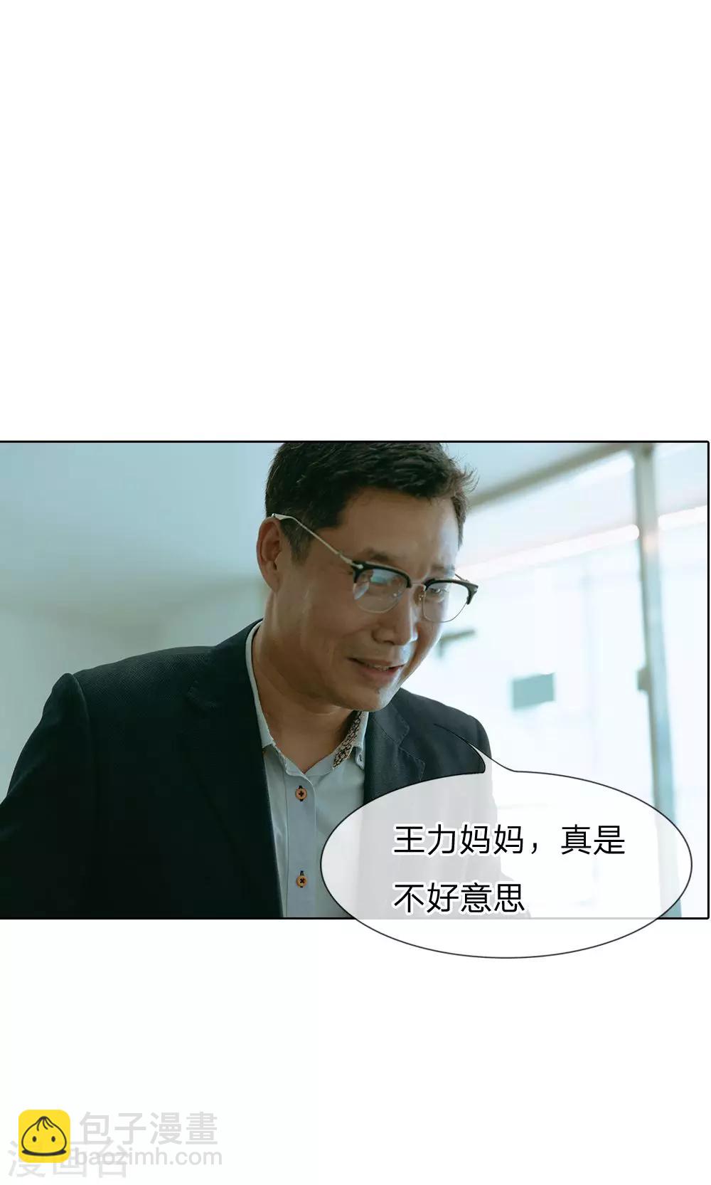 第48话 他才不是没教养的孩子-第49话