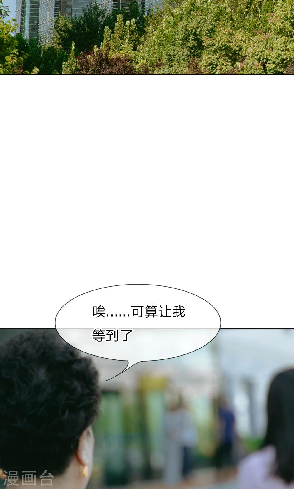 第54话 她是首席助理！-第55话