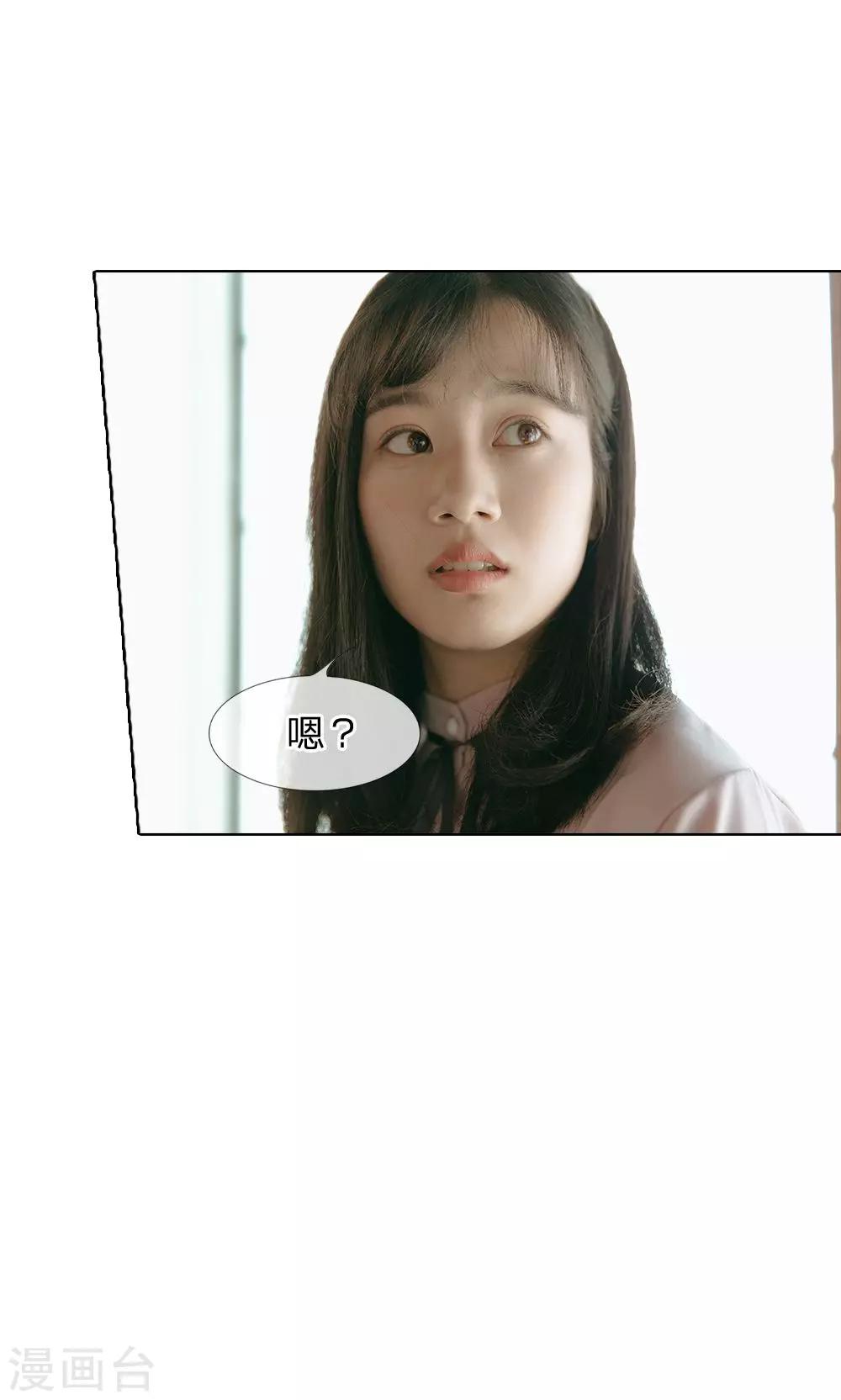 第58话 路总的小算盘-第59话