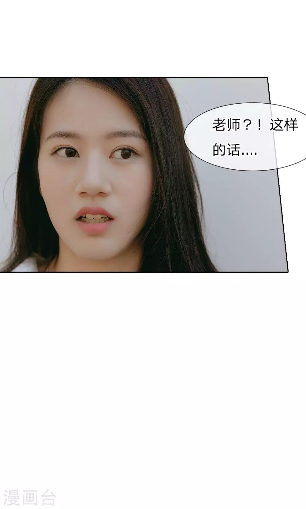 第60话 当了回老师-第61话