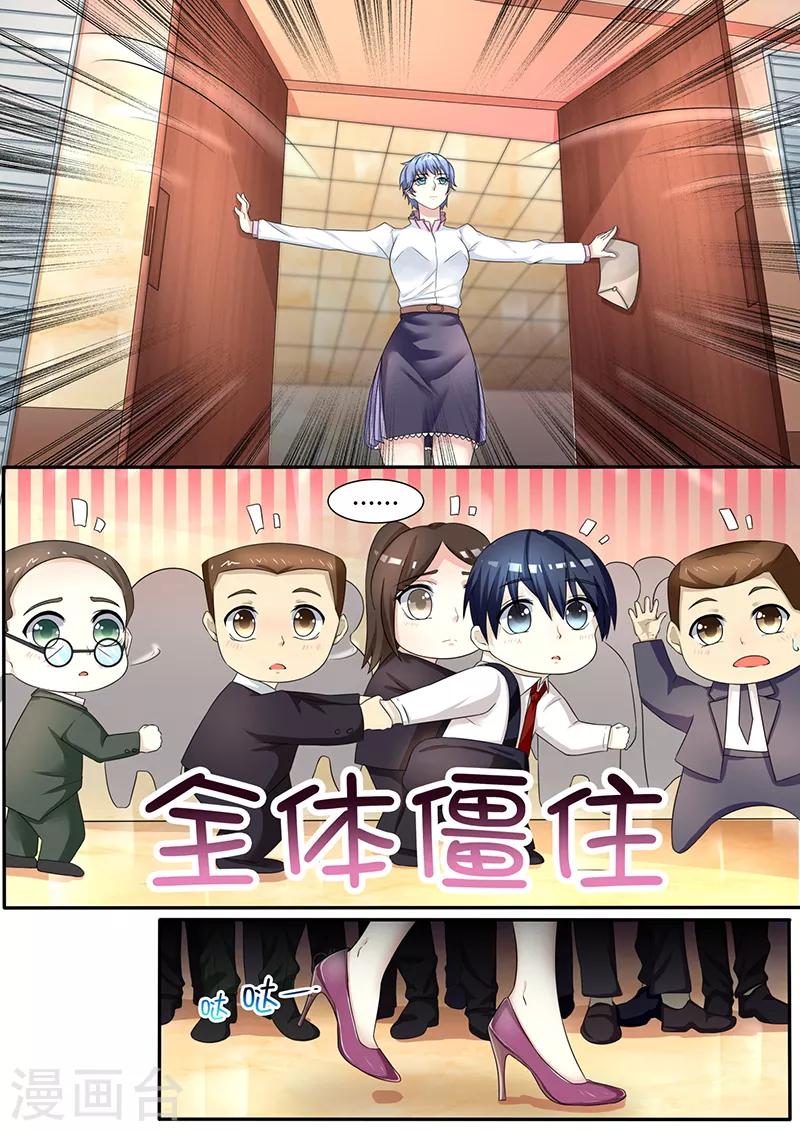 第11话 魔鬼鱼-第11话
