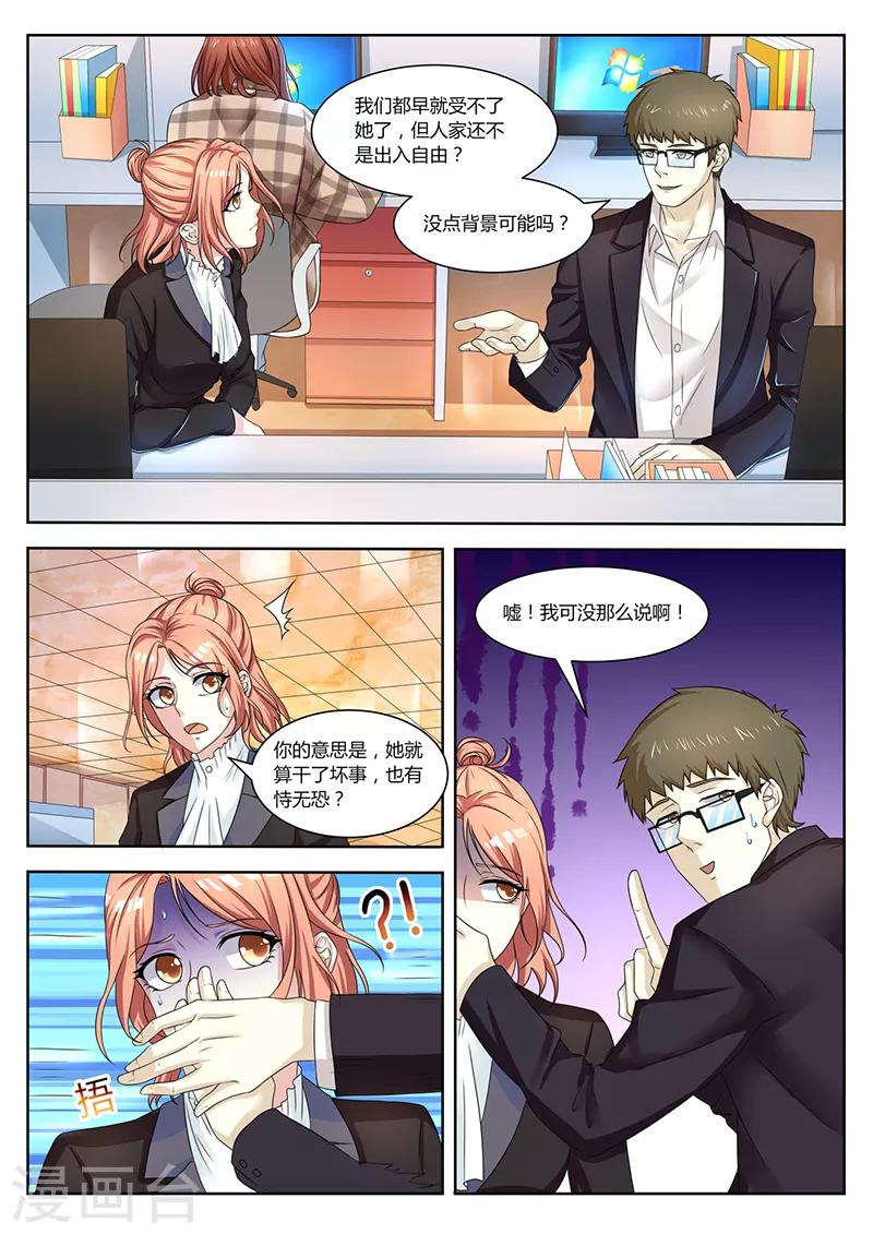 第17话 秘密-第17话