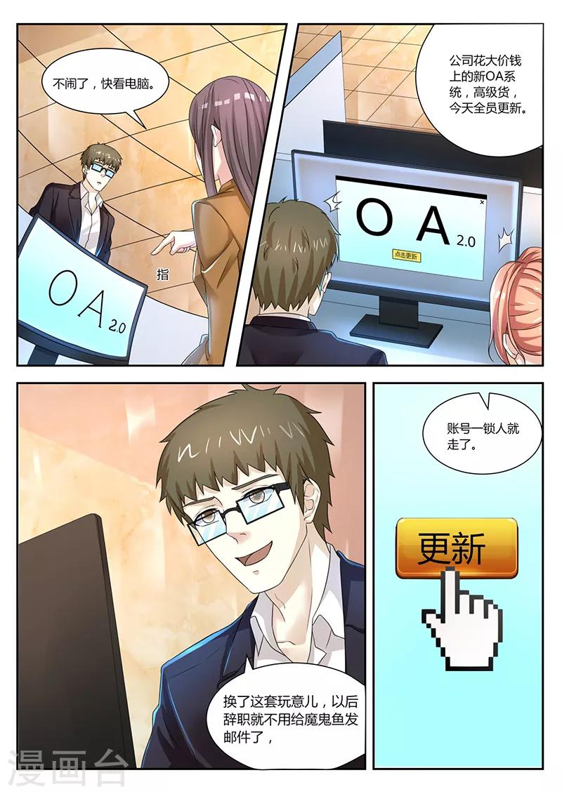 第17话 秘密-第17话