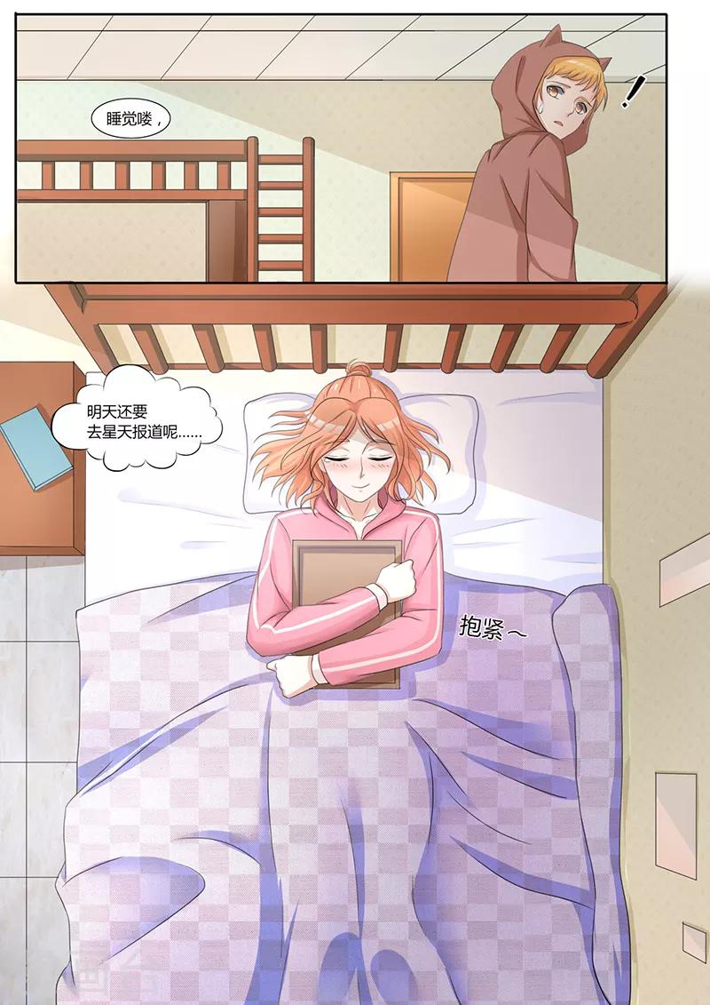 第3话 我的选择-第3话