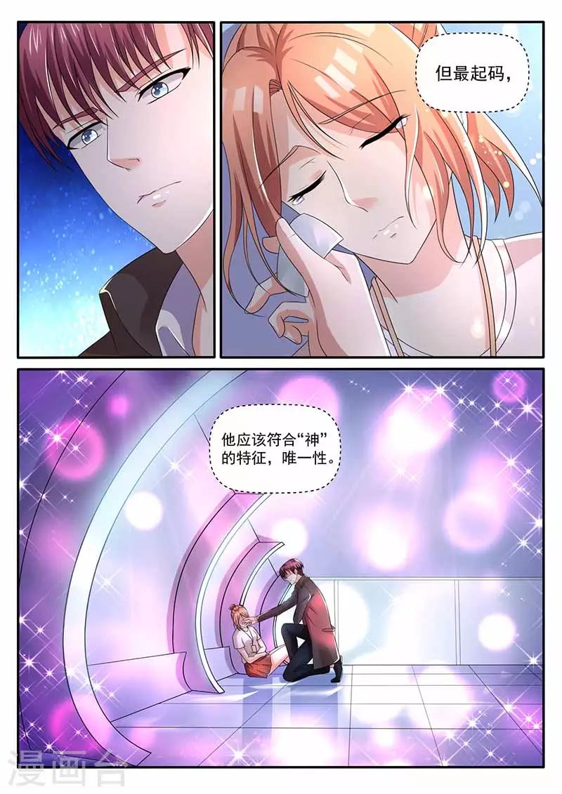第31话 警察局-第31话
