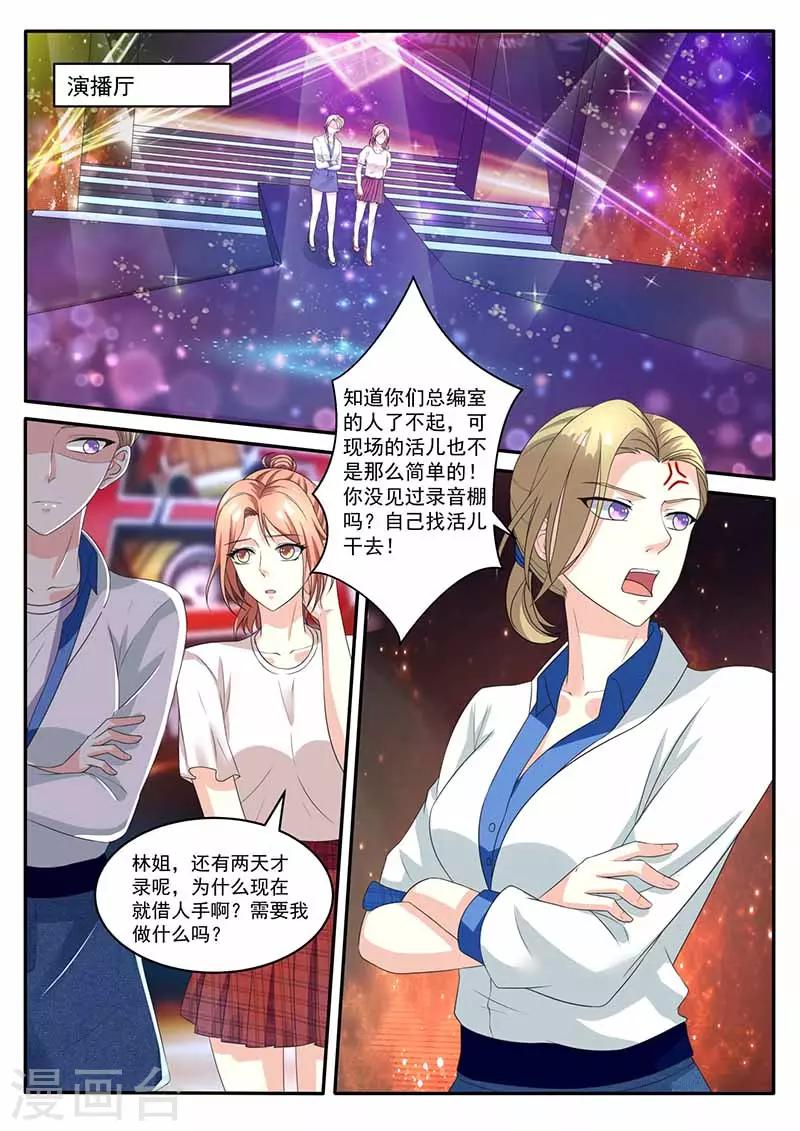第35话 规划-第35话