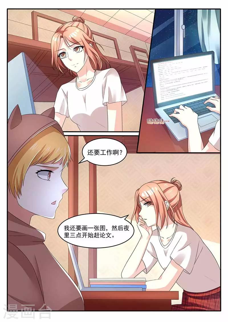 第35话 规划-第35话