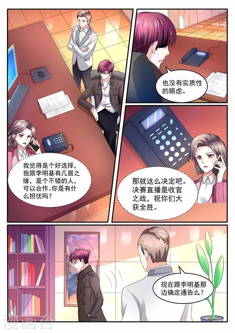 第35话 规划-第35话