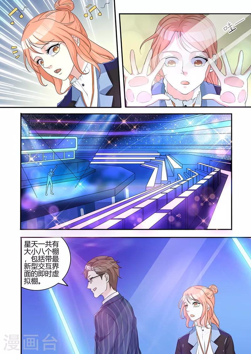 第5话 熟悉环境-第5话