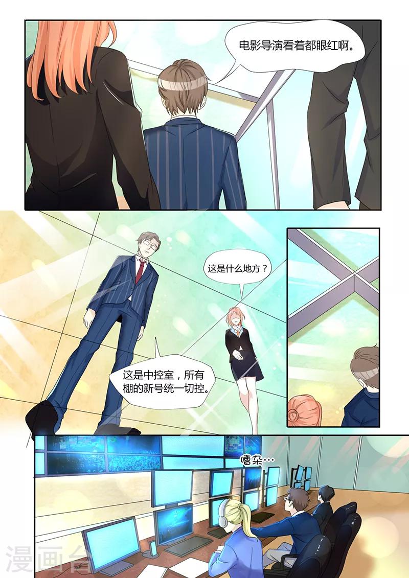 第5话 熟悉环境-第5话