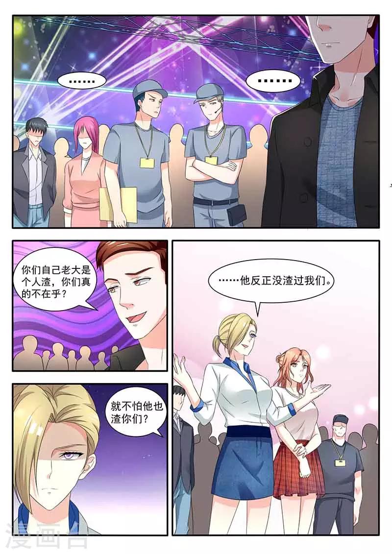 第41话 争执-第41话