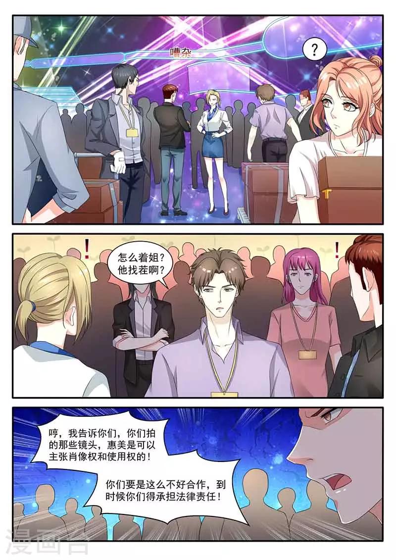 第41话 争执-第41话