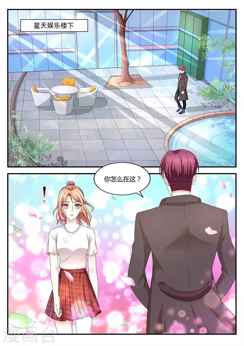 第43话 人肉-第43话
